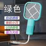 USB Mosquitos killer Rocket