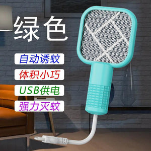 USB Mosquitos killer Rocket